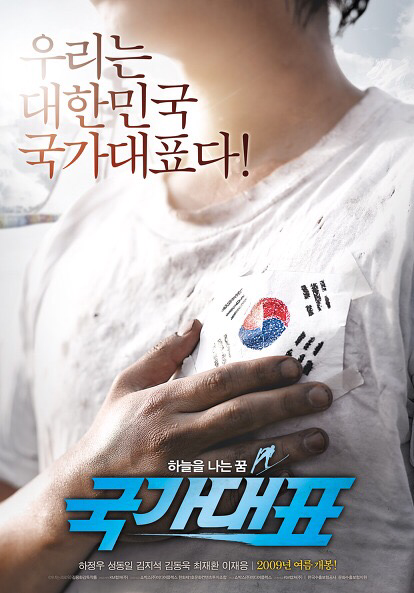 그 시절 우리들의 스키점프들