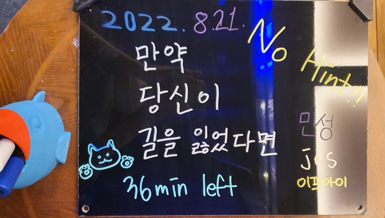 이스케이퍼스 이미지
