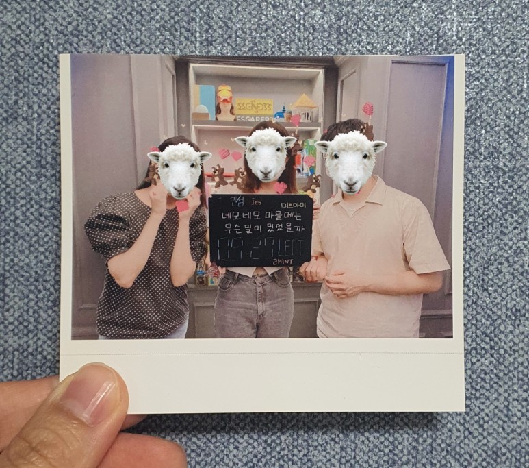 이스케이퍼스 이미지