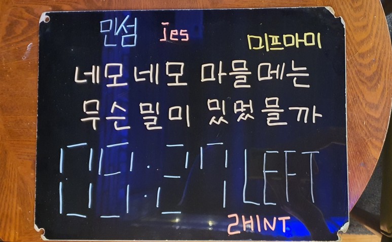 이스케이퍼스 이미지