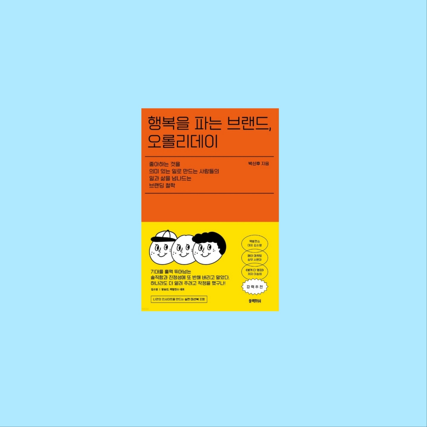 콩미소 이미지