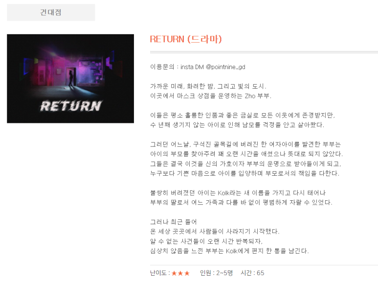 포인트나인 이미지