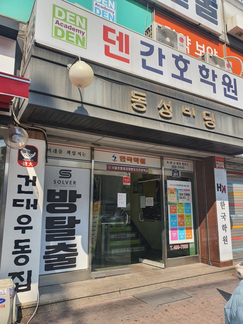 솔버 이미지