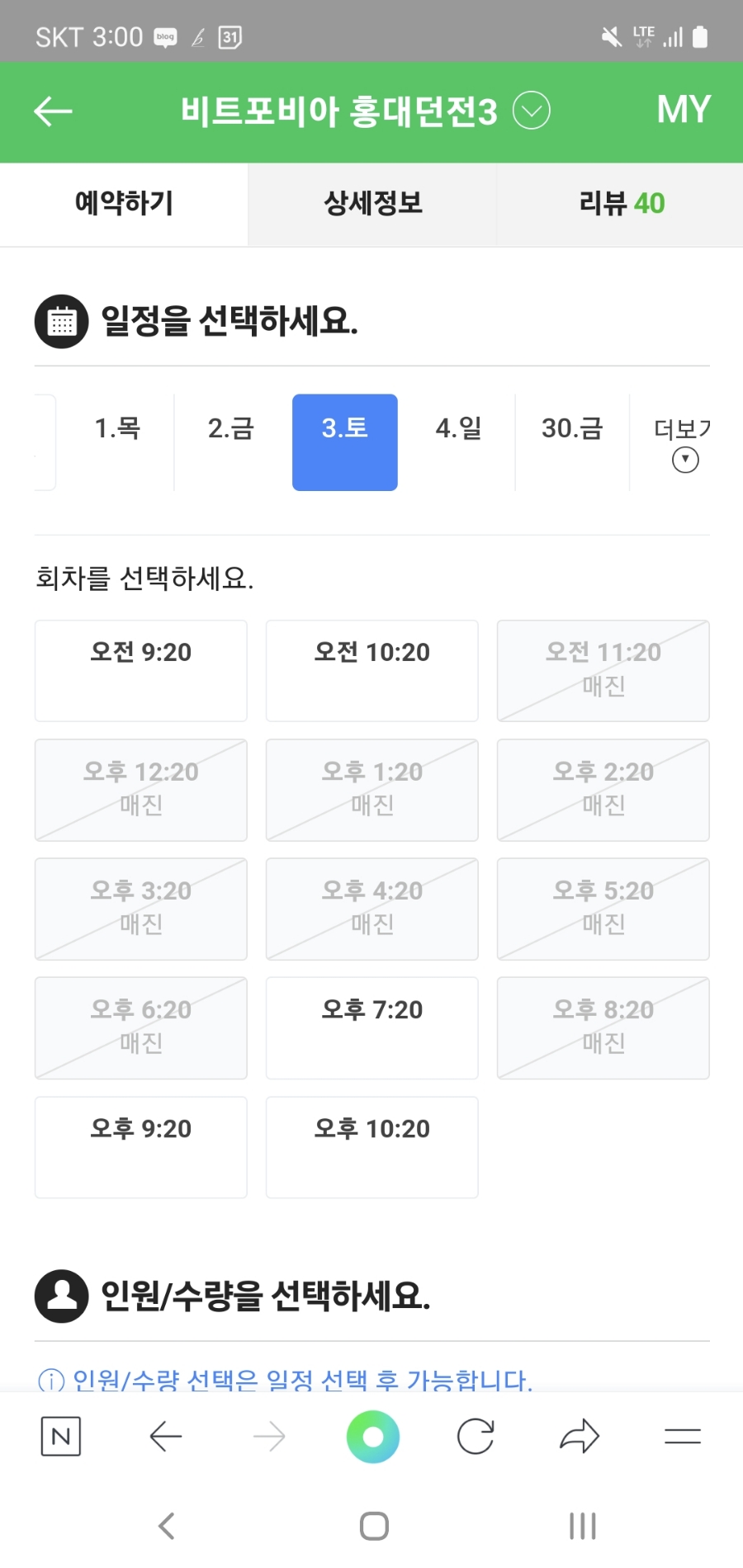 경성세탁소 이미지