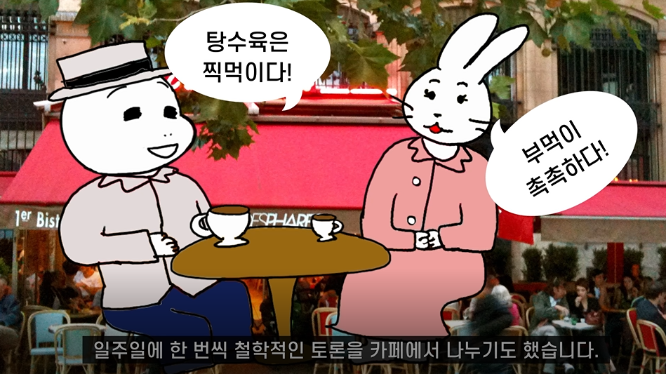 그카페 이미지