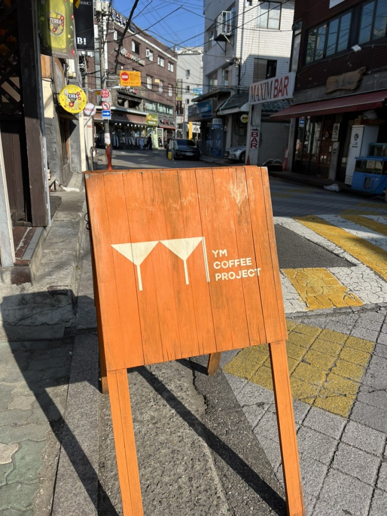 아지트카페 이미지