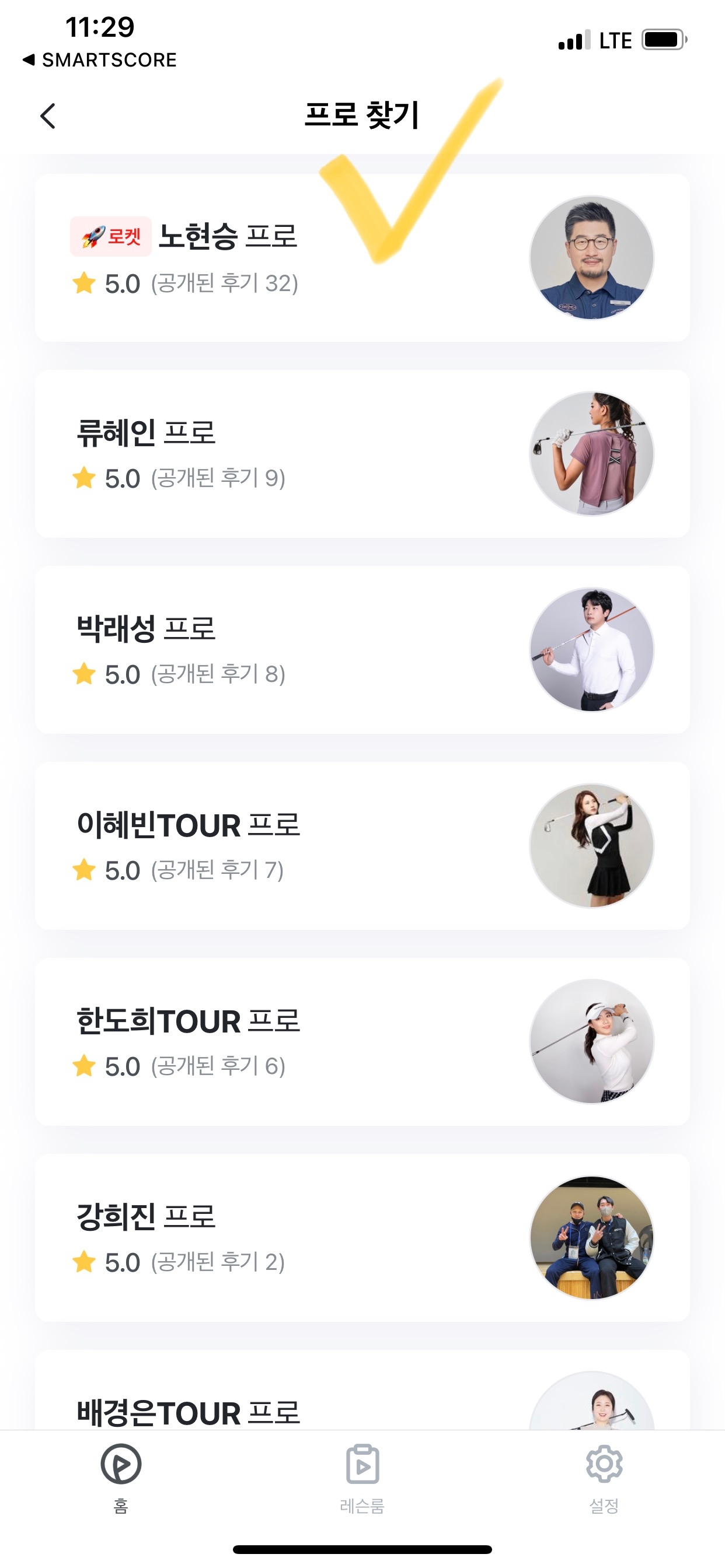 스마트포켓 이미지