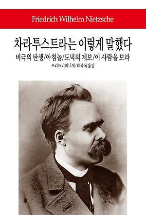 욜로와 이미지