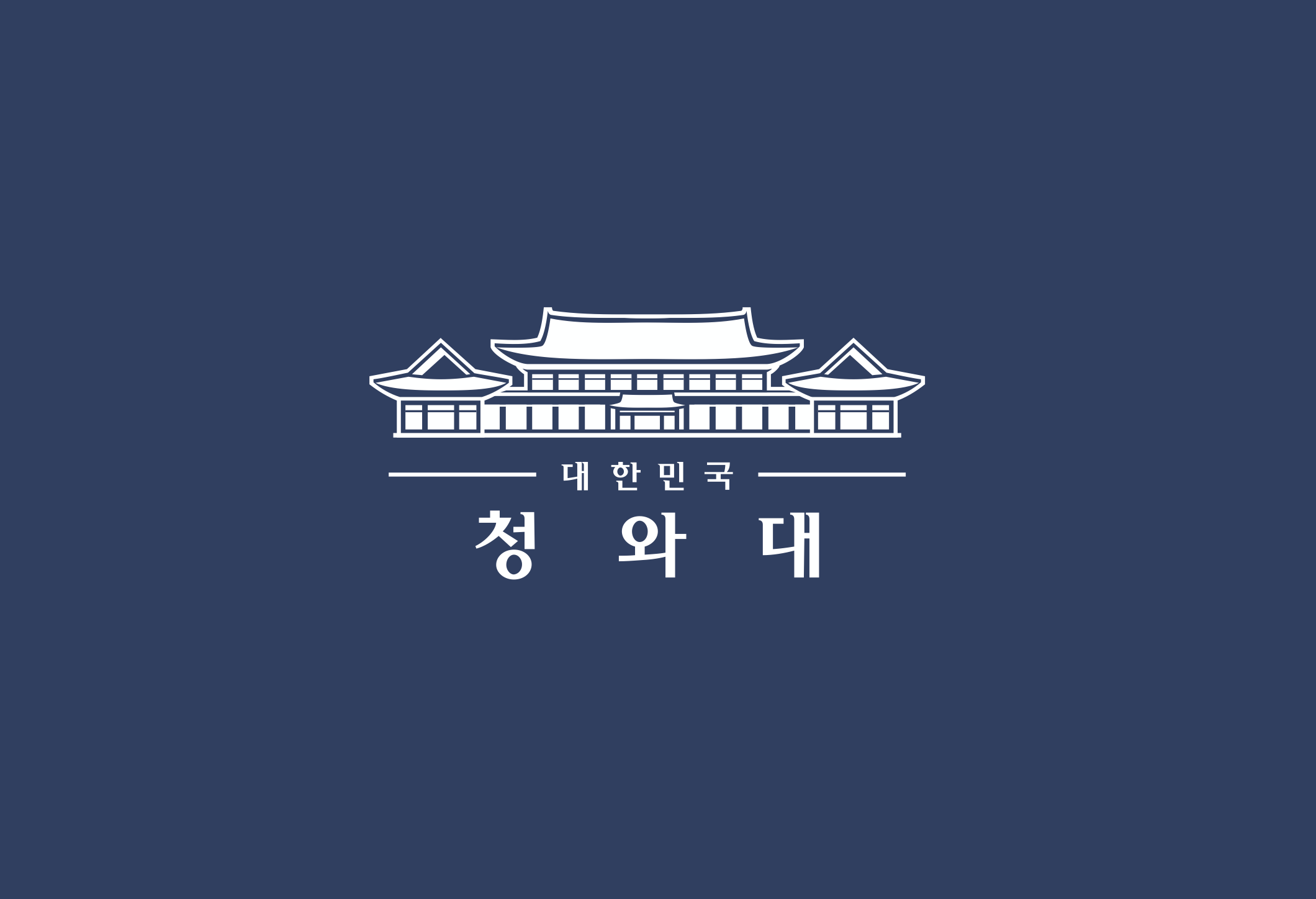 청와대 국민청원제도 - 청와대 국민청원 제도: 미...