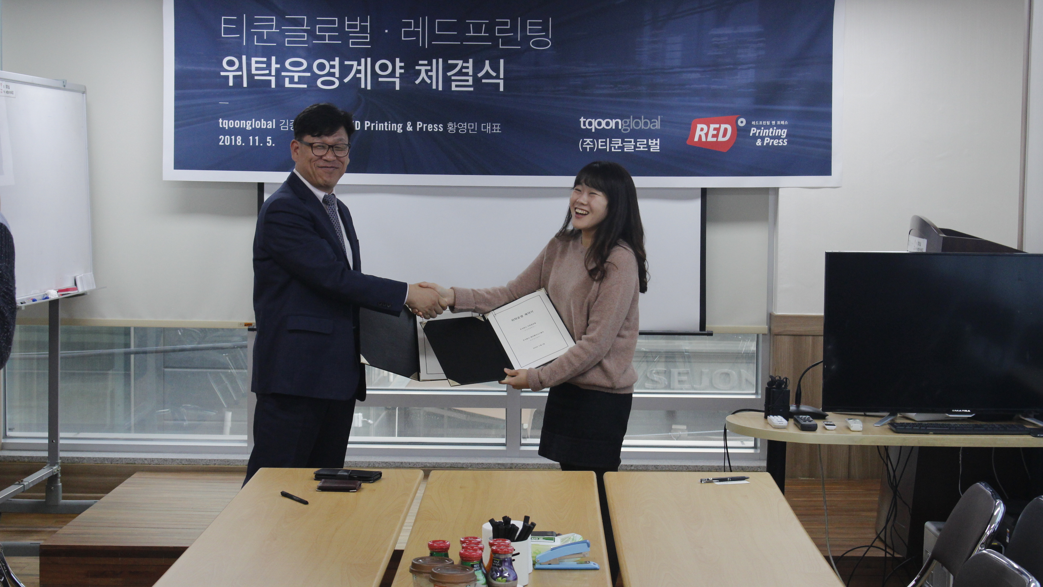 (주)베러웨이시스템즈 이미지