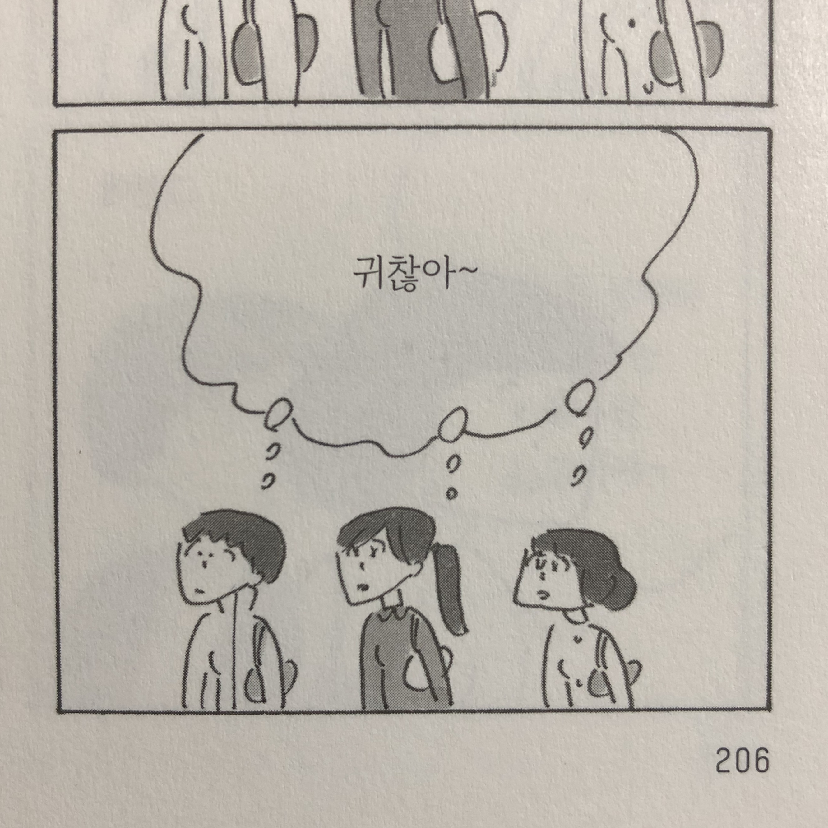 김지윤