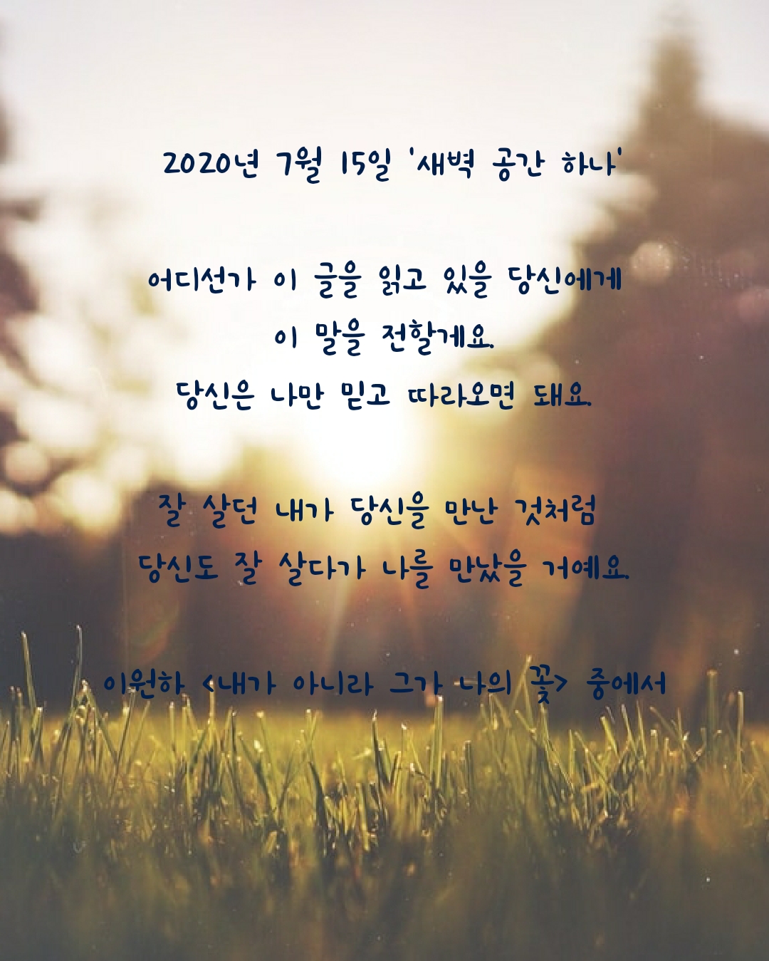 공간새벽 이미지