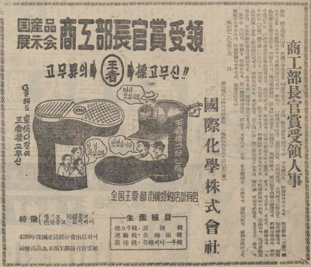 국제상사 이미지