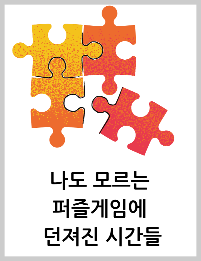 책 내고, 강의하고 컨설팅합니다