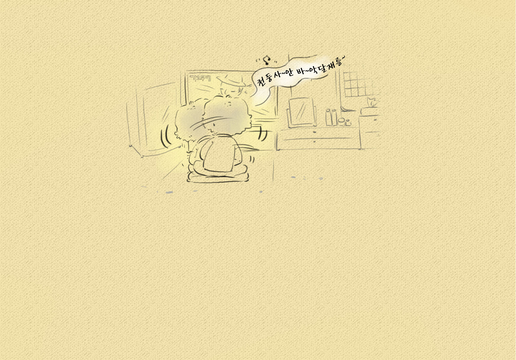 가요무대