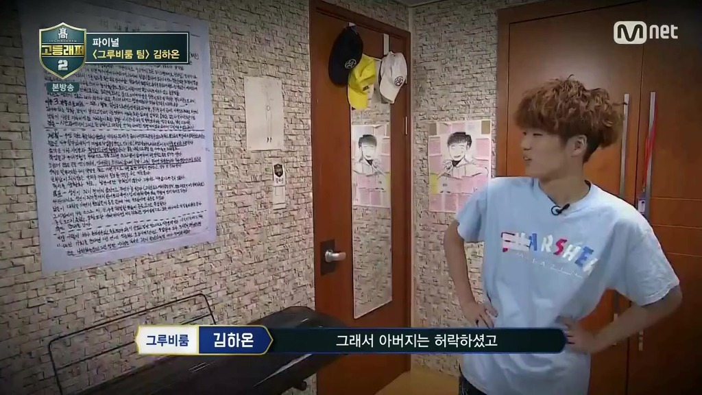 그들은 희망을 찾아 '자퇴래퍼'가 되었다 - 학교 ...