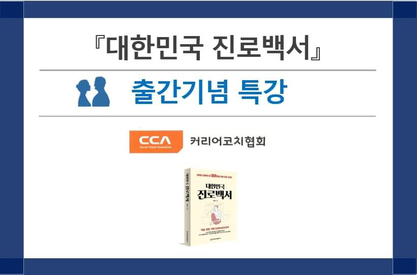 청춘비전연구소 이미지