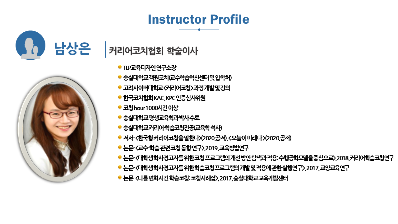 진로연구소커리어란 이미지