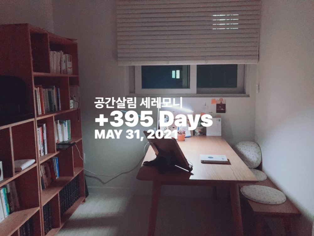 공간길1 이미지