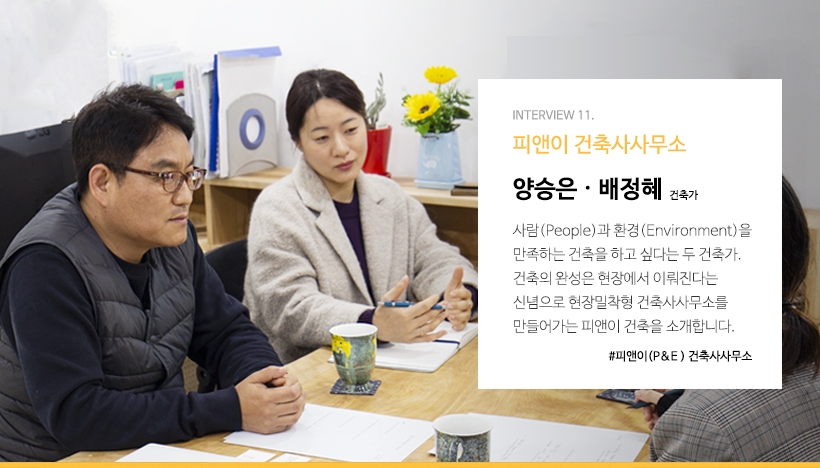 이건축건축사사무소 이미지