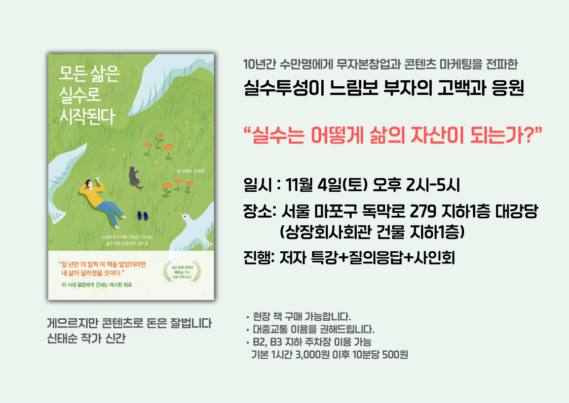 신태순 이미지