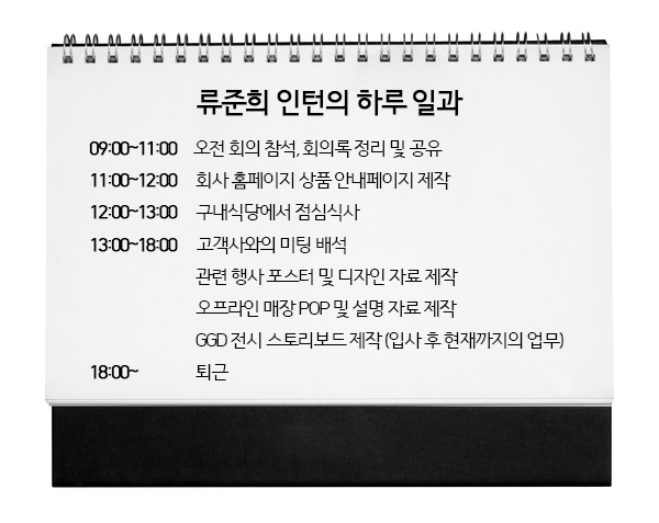 주식회사 일도 이미지