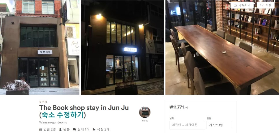 에이스테이 이미지