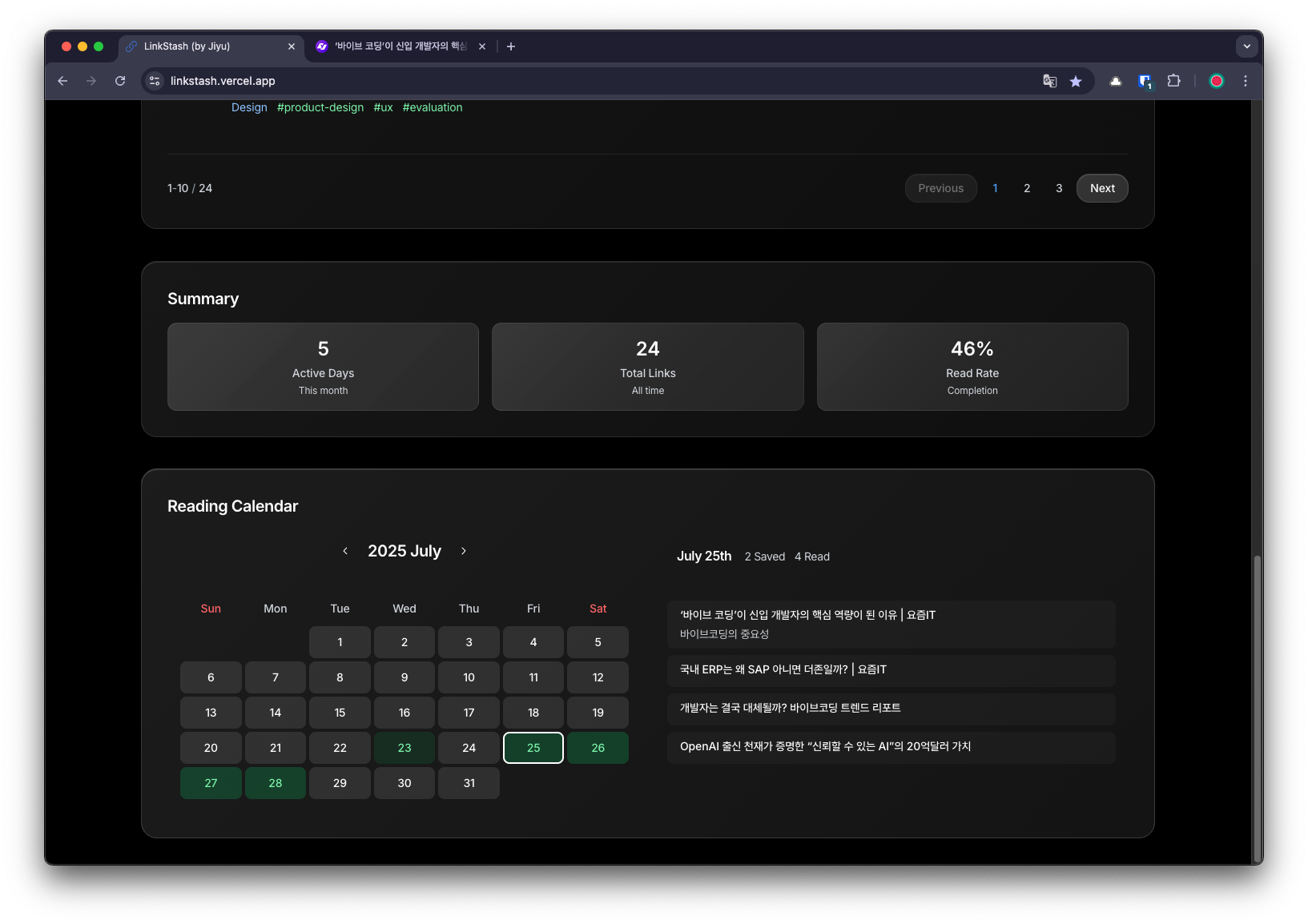 바이브코딩 입문 3일 차, 생산성 SaaS 출시 썰