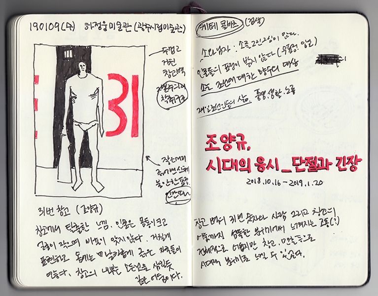 잉크월드 이미지