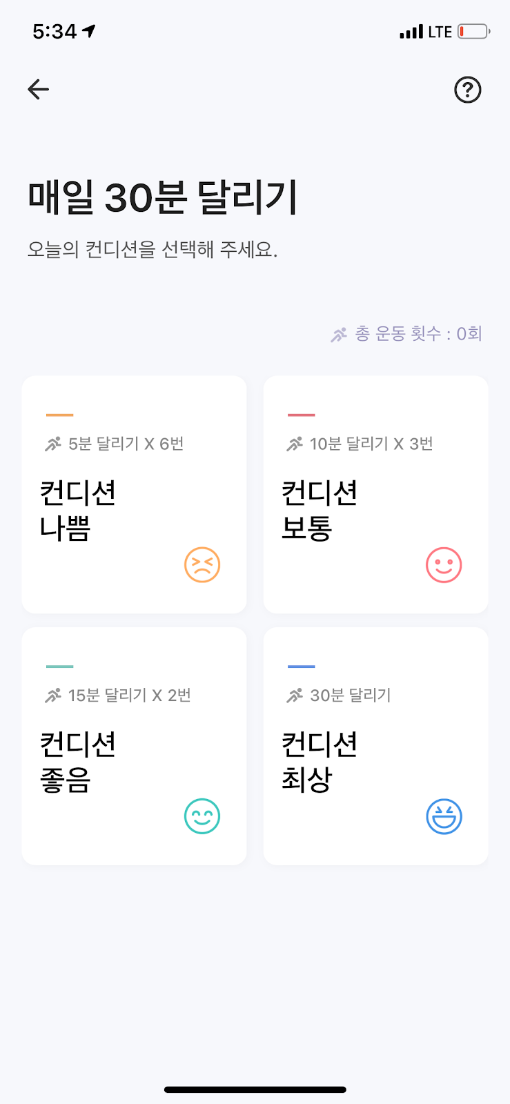건강한세상 이미지