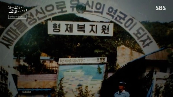 형제신발 이미지