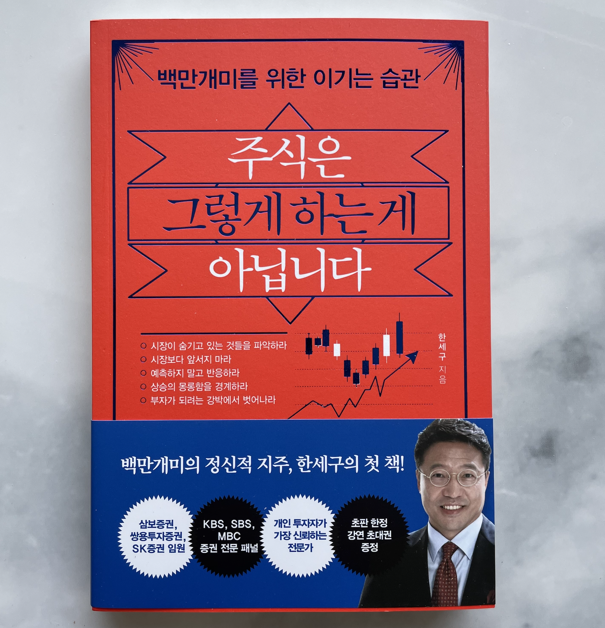 주린이들 모여라!