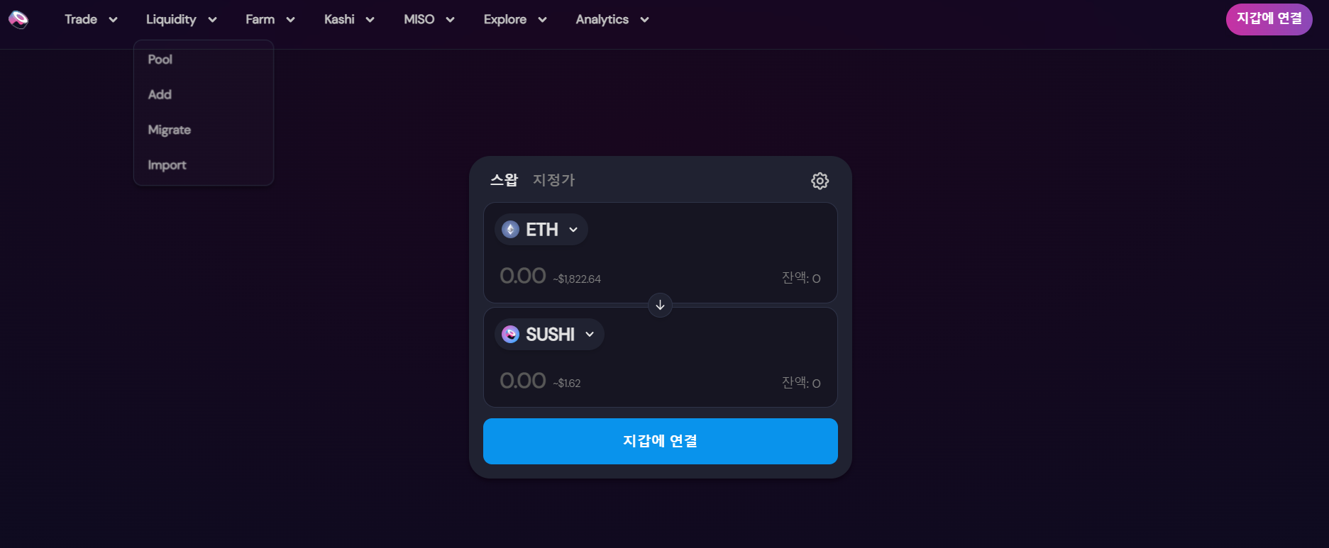 Web3.0, 그리고 그 중에서도 NFT