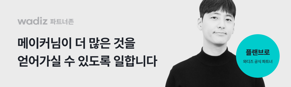 우리광고기획 이미지