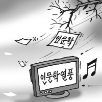 '진짜' 인문학을 배워야 하는 이유 - 인간적인, 너...