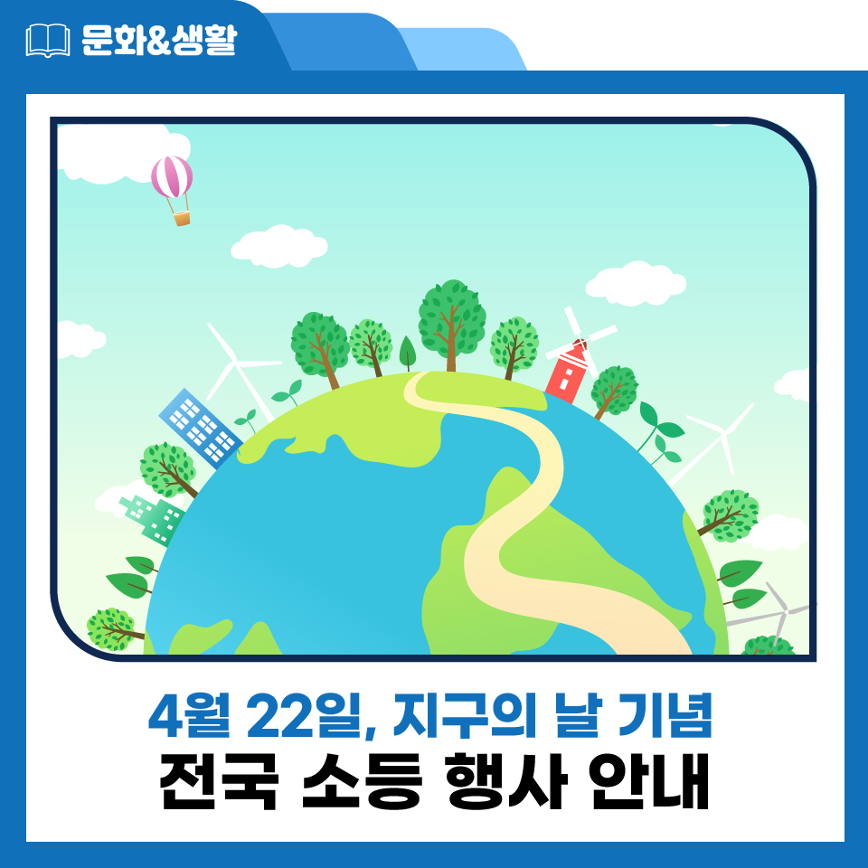 화수분 이미지
