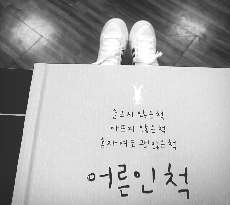 정지선을 지킵시다