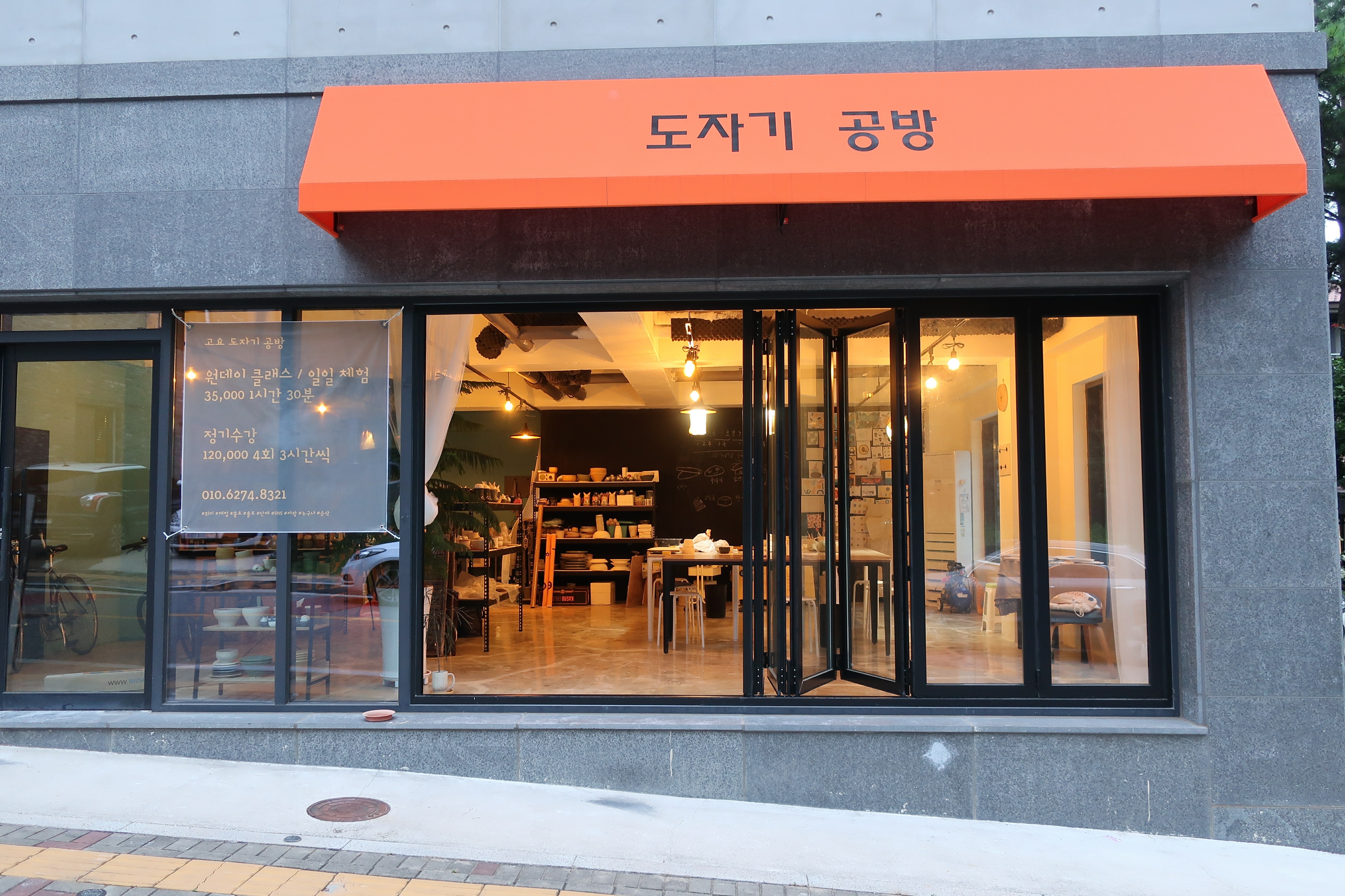 유일공방 이미지