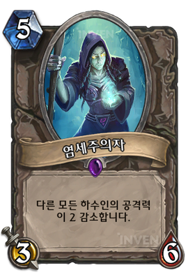 긍정적 염세주의자