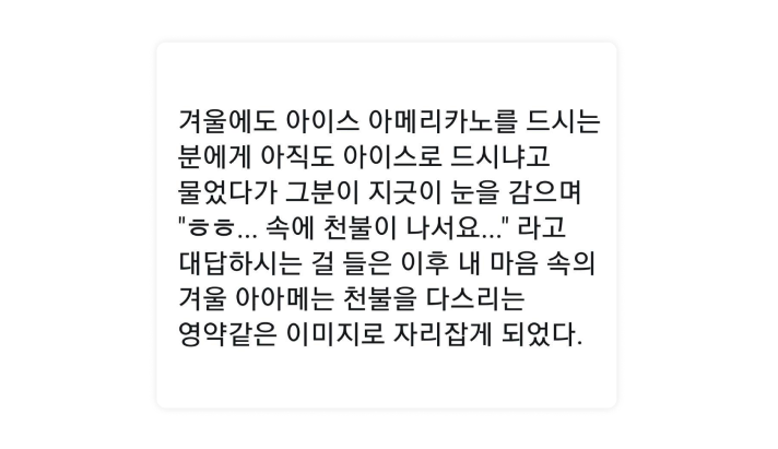 스크린샷 2021-05-31 오후 9.13.53.png