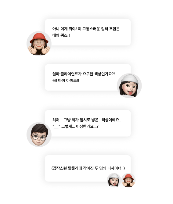 스크린샷 2021-05-31 오후 8.50.12.png