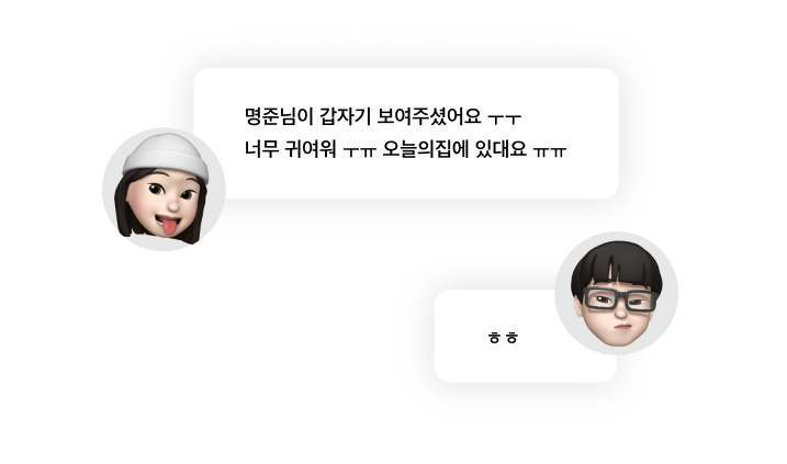 스크린샷 2021-05-31 오후 8.15.36.png
