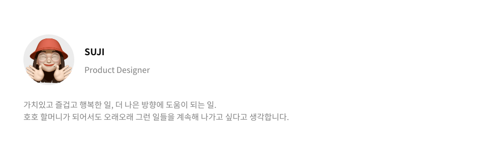 SUJI.png