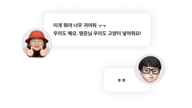 스크린샷 2021-05-31 오후 8.39.46.png