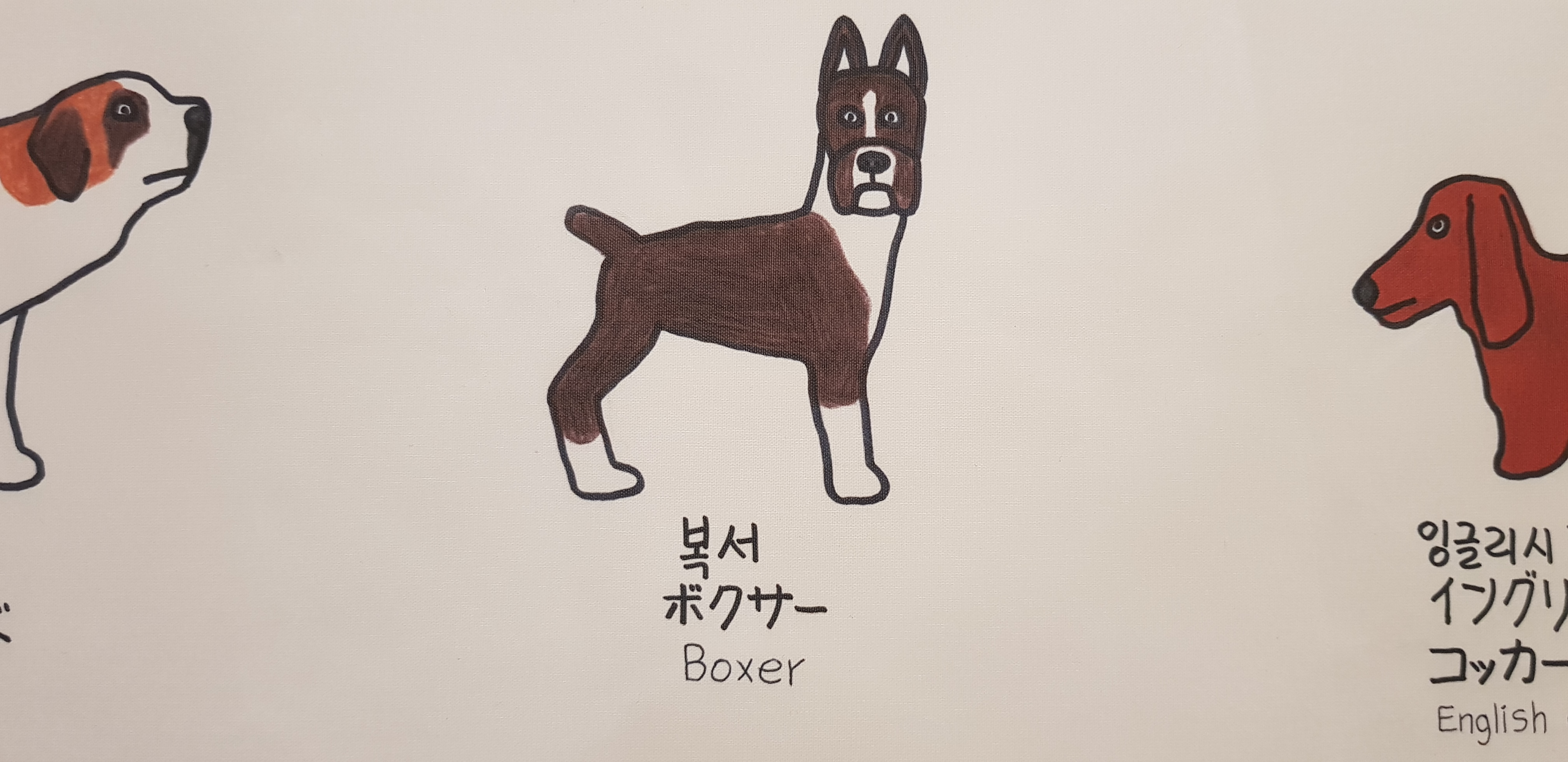 월간 김창우 : 2018년 6월