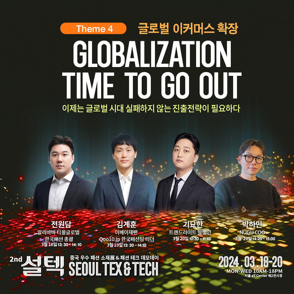 설텍 이미지