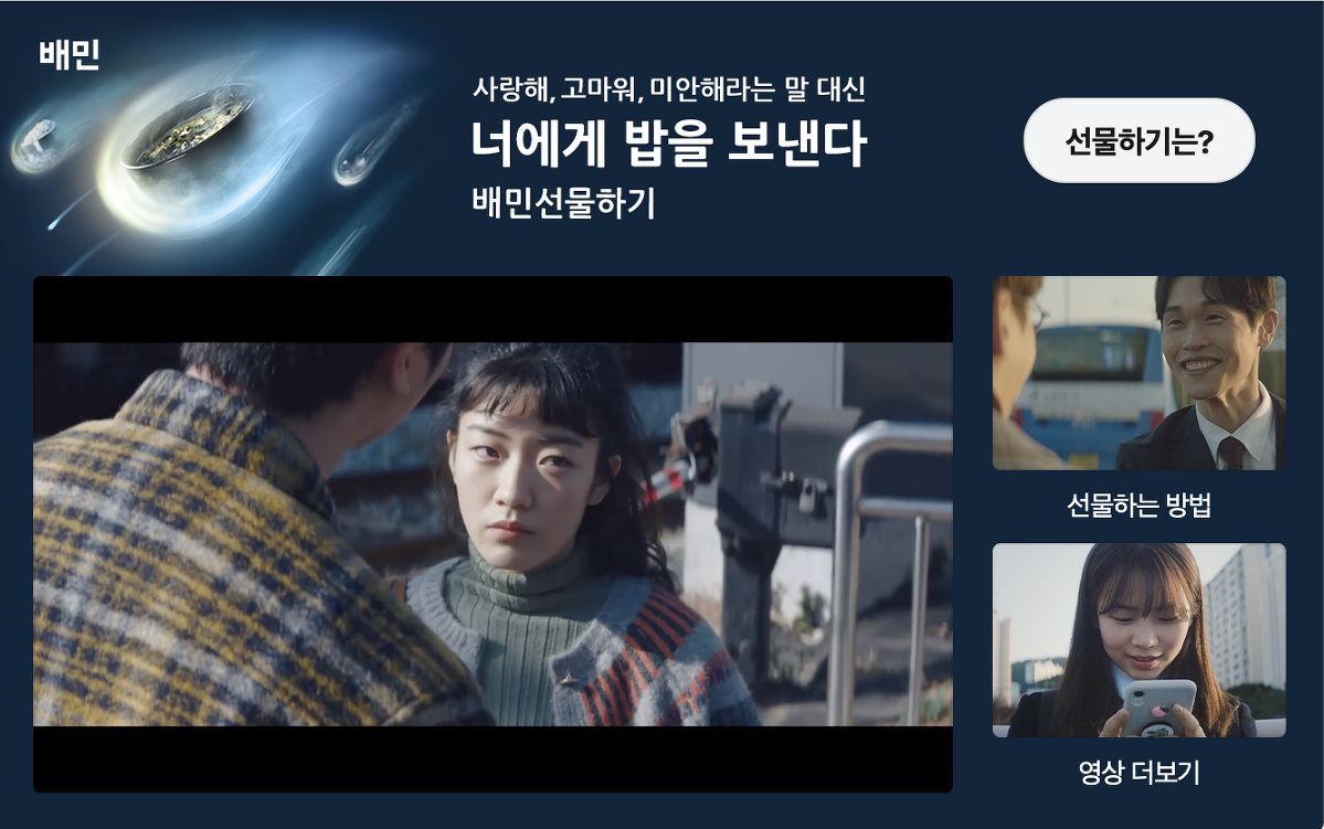 이츠모두 이미지