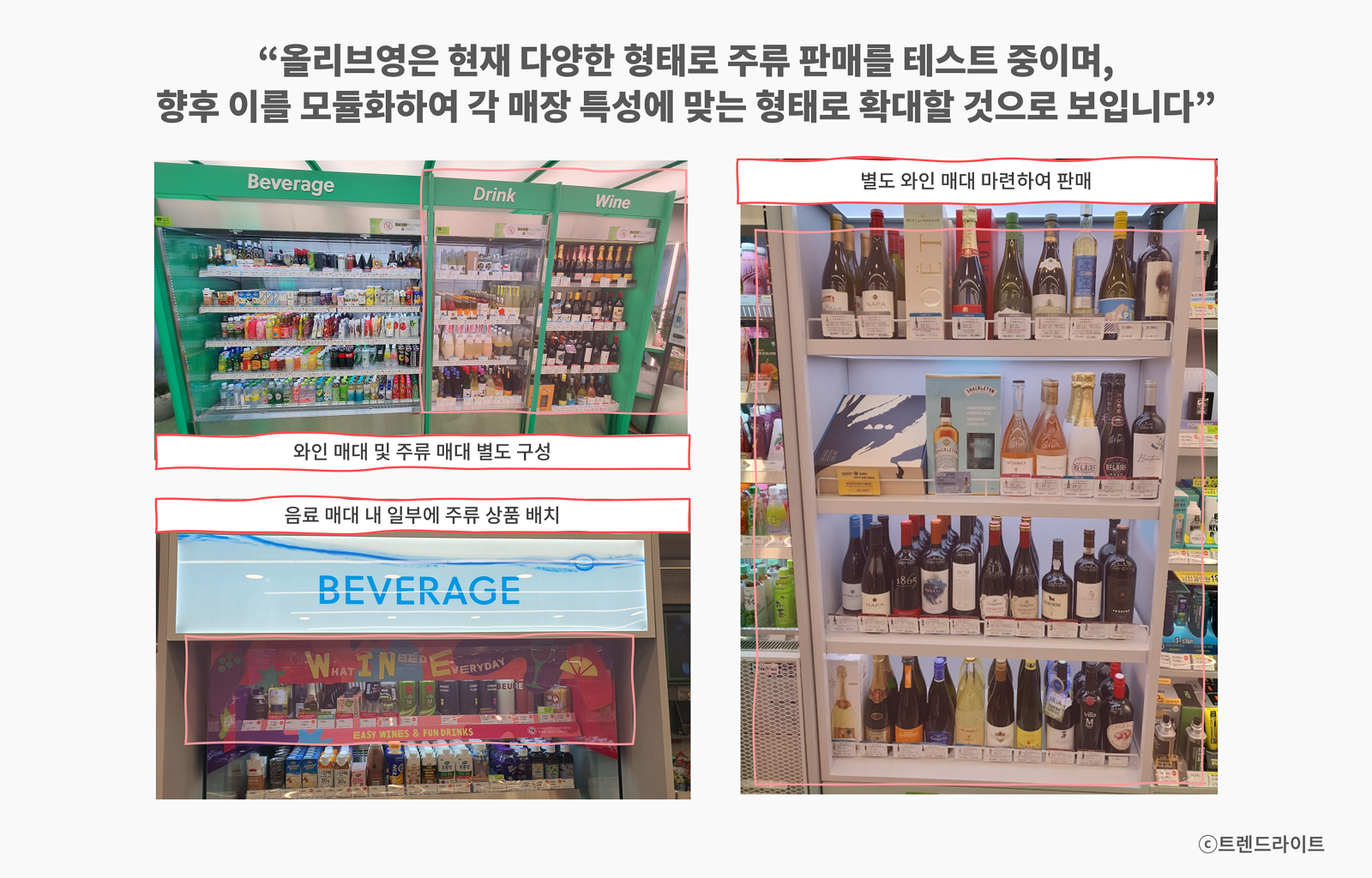 230523_올리브영_매장.png