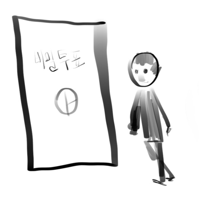 같은 짓을 해도 미운 사람 - 선거가 있는 오월의 상상