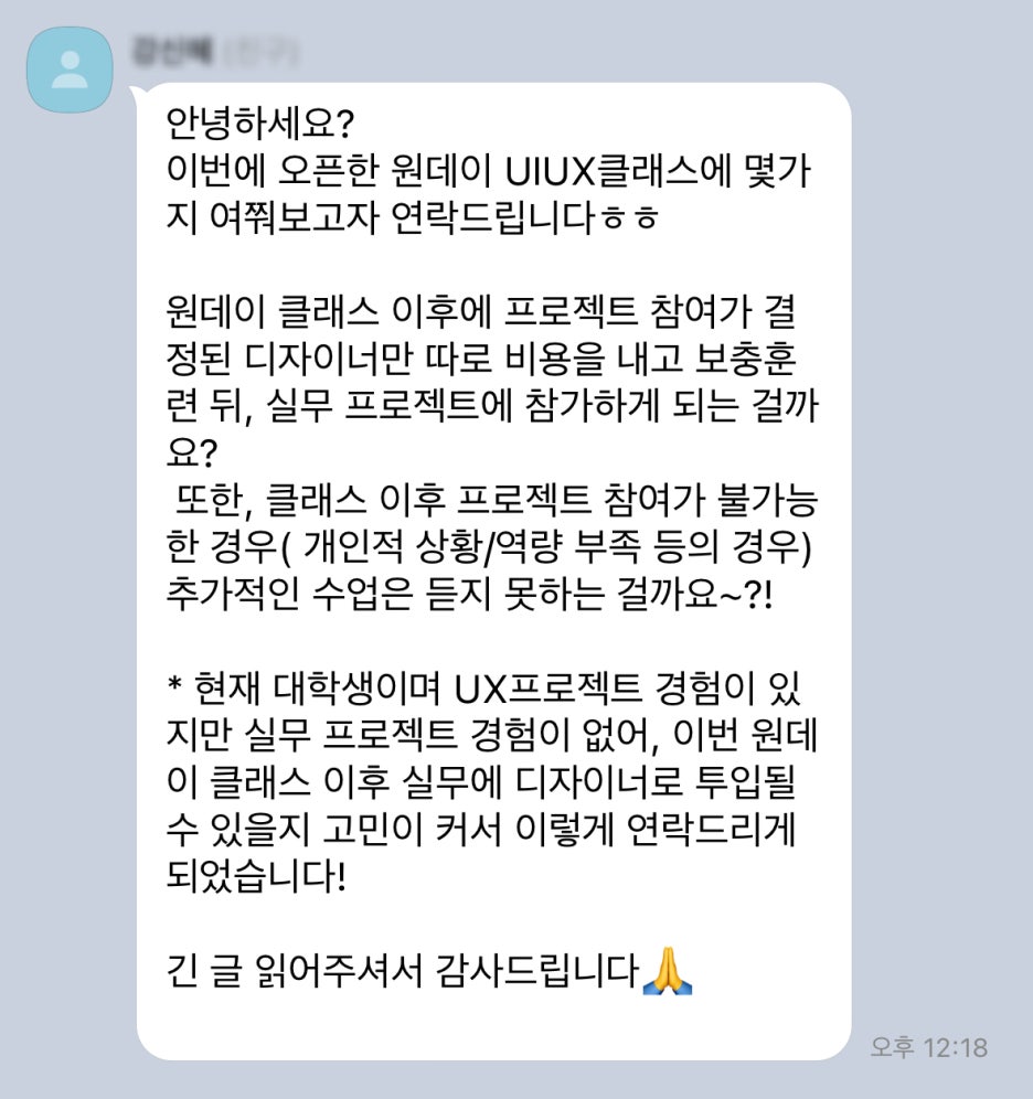 원프로젝트디자인 이미지